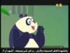 الحلقة 3 (العودة الي الادغال)