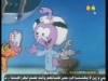 الملح المفقود (الشناكل)