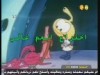 اختراع العم غالي  (الشناكل)