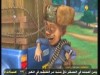 انقاذ برعم ( بندق وبرعم)
