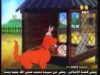 الحمار ذو البنطال   (حكايات قندس)