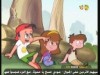 احذروا الحيوانات القارضة (ماهر صديق البيئة)