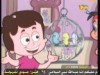 شمس الواحة (ماهر صديق البيئة)