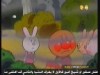 برد الشتاء (الرغيف العجيب)