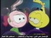 الاتحاد قوة (الشناكل)