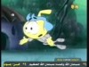 دافني منقذة الشناكل  (الشناكل)