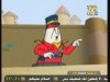 مخروطة القراصنة (حراس المدينة)