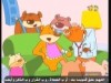 البحر  (توتة توتة)