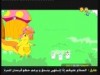 لقد مرضت ايضا  (دودو و الاصدقاء)