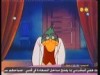الحلقة 3 (كتكت و اصدقائه)