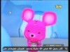 الحلقة 4 (كتكت و اصدقائه)