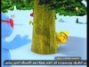 الحلقة 5 (كتكت و اصدقائه)