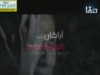 أراكان .. الجرح النازف
