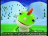 الصديق المزعج  (كتكت و اصدقائه)