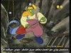 الحلقة 8 (كتكت و اصدقائه)