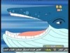 الحوت كوكا(ريان والمحيط)