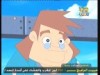سرطانات غريبه (ريان والمحيط)