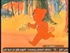 اريد كتابا  (دودو و الاصدقاء)