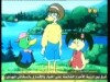 القارب الكبير  (كتكت و اصدقائه)
