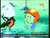 التنزه في الجبال   (كتكت و اصدقائه)
