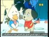 لا للخصومة  (كتكت و اصدقائه)