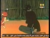 الدب القطبي (اسرار الغابة)