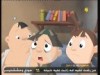 الحلقة 6  ( ورد الصغير)
