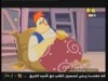 الحلقة 33 (الكتكوت الشجاع)