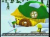 اين الطائرة  (دودو و الاصدقاء)