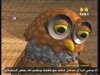 الكرات الصخرية (جولة انيس)