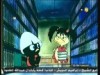 البحث عن الكنز  (كتكت و اصدقائه)