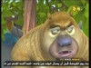 مسابقة التنين   ( بندق وبرعم)
