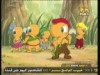 الظربان   (دورية الضفادع)