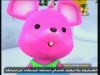 العدسة المكبرة   (دودو و الاصدقاء)