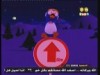 اللوحة الارشادية   (دودو و الاصدقاء)