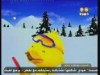 الظل المقطوع   (دودو و الاصدقاء)