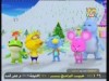 من اكل السمك؟   (دودو و الاصدقاء)