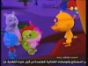مشاركة الاخرين   (دودو و الاصدقاء)