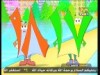 الرقم 18 (حسيب في دنيا الارقام)