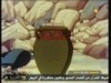 جرة الذهب  (مغامرات رامي)