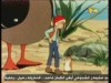 سامر الصغير  (مغامرات رامي)