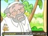 حيلة ماكرة   (صحبة ريحان)