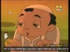البطة طوطة  (صحبة ريحان)