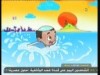 فاعل خير  (صحبة ريحان)