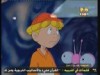 الحلقة 1 (تومي و أوسكار)