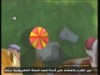 فطيرة العمة دبدوبة  (توتة توتة)