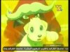 الحلقة 4 (ورد الغابة)