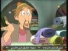 الطائر الورقي  (الغابة الخضراء)