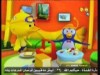 المثلجات اللذيذة (دودو و الاصدقاء)