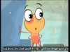 الحلقة 2 (مشمش وبرغوث)